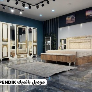 Al Kinani » Mimari Sistemler - Alüminyum Profil & Aksesuarlar